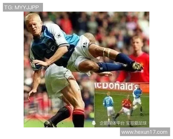 赫迪拉到哈兰德：盘点足坛以H开头的顶级球星与传奇人物