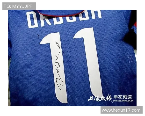 足球巨星亲笔签名拍卖盛典揭秘球迷收藏热情与市场价值