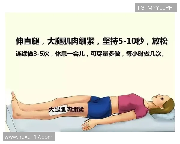 足球明星伤后康复之路：包扎与恢复训练的科学方法与实践探索